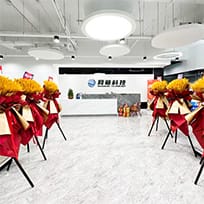 上海总部