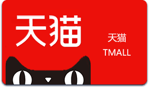 天猫