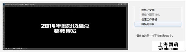 淘宝美工设计——banner图