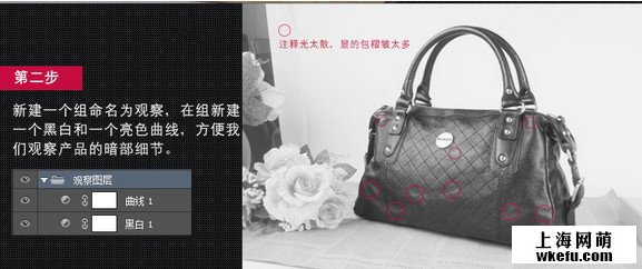 淘宝美工设计-包包原来可以这样修