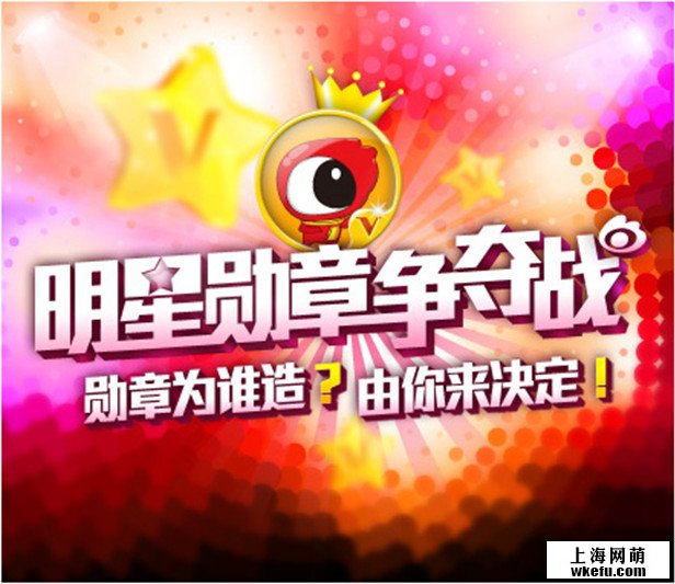 美工教程：banner广告文字处理知识