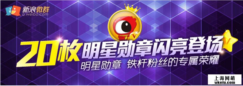 美工教程：banner广告文字处理知识