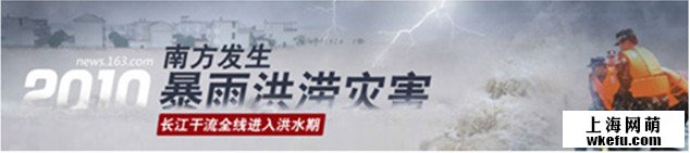 美工教程：banner广告文字处理知识